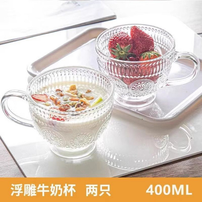 太陽花玻璃早餐杯 復古浮雕大容量燕麥牛奶杯 附帶把勺, 1個, 太陽花盃2衹裝 400ml ,源頭廠傢 清倉處理