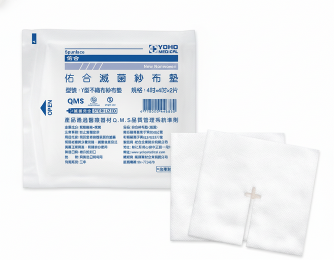 【YOHO佑合】滅菌Y型紗布墊 (不織布材質) 嬰兒紗布 紗布塊 寶寶清潔護理