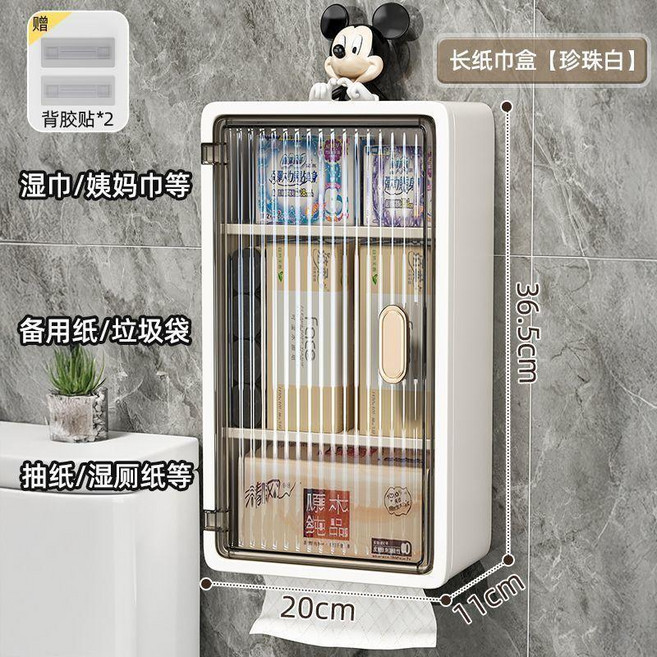 超值 衛生間免打孔壁掛櫃化妝品護膚品收納盒廁紙盒浴室防水防潮置物架 副廠商品, 新品奶油白 帶可拆卸隔斷 ,壁掛式免打孔安裝 多場景適用, 1個