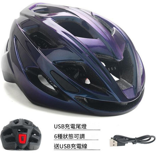 AQWA 男女山地車安全盔, 變色龍頭盔 帶充電尾燈, 1個