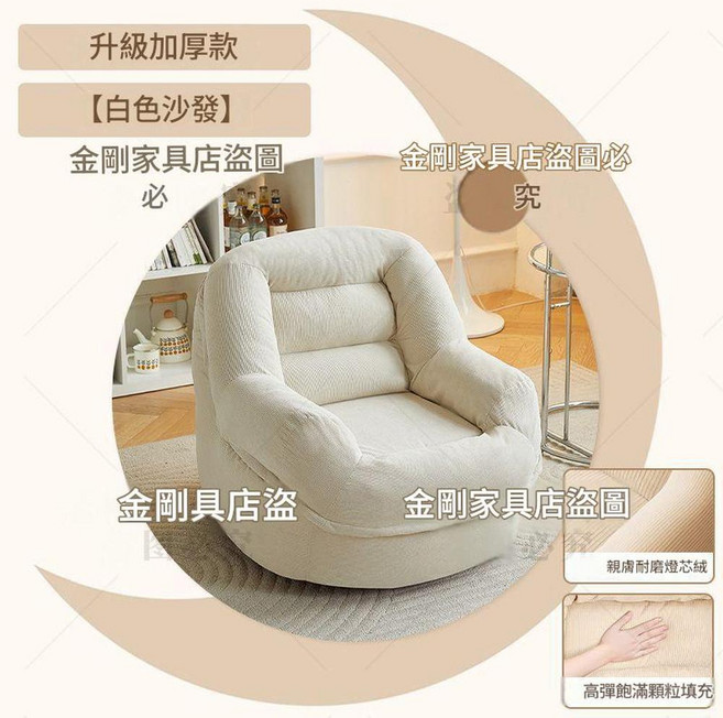 榻榻米懶人沙發帶腳踏單人休閒沙發, 白色成人沙發 60*70*60cm, 1個