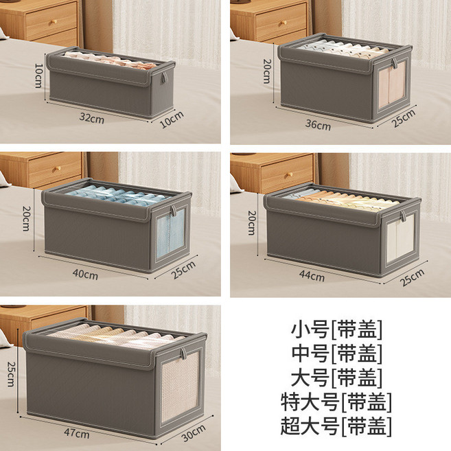 家用棉麻衣物收納盒 褲子整理箱 可摺疊防塵布藝收納櫃, 收納盒灰色-帶蓋,超大開窗(47*30*25cm), 1個