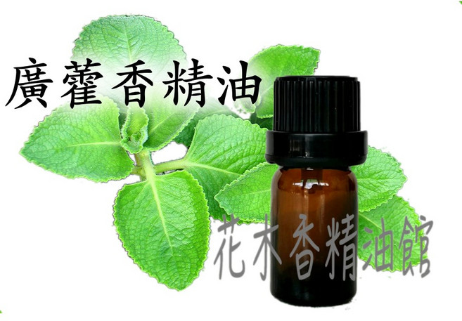 廣藿香精油 - 花木香精油館, 1個, 100ml