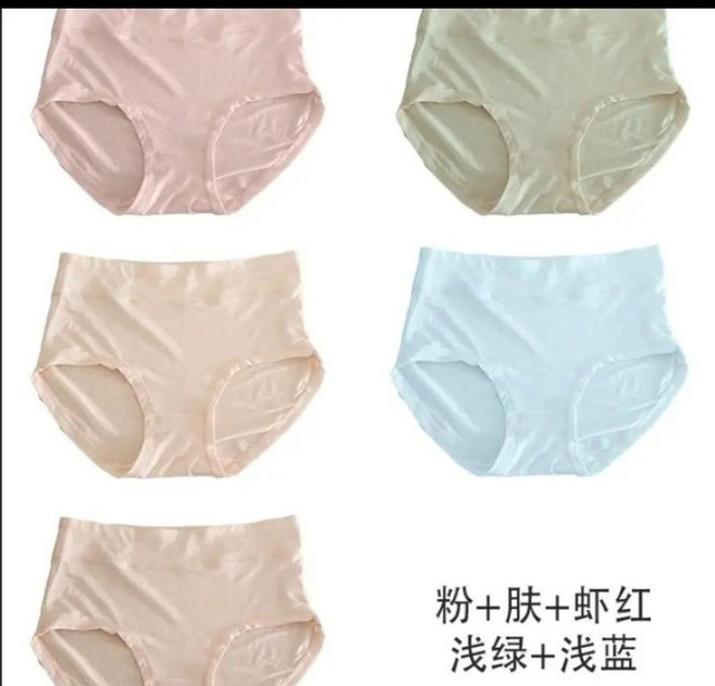 優選 莫代爾高腰內褲女收腹大碼透氣中老年媽媽女士抗菌純棉檔三角褲頭 副廠商品, 膚色+淺粉+淺藍+淺綠+蝦紅色 5條裝 ,3XL碼70.0-90.0公斤