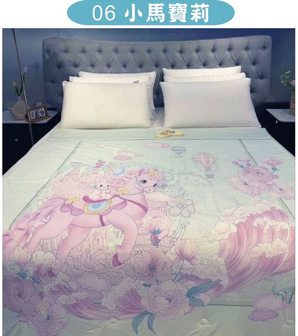 馬卡龍冰絲涼被, 06 小馬寶莉