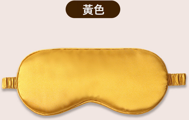 DFMEI 雙面仿真絲桑蠶絲眼罩 遮光睡眠護眼罩午休眼罩