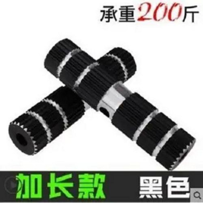 自行車後腳踏板 實心加長款 承重200斤, 實心加長 黑色, 1個