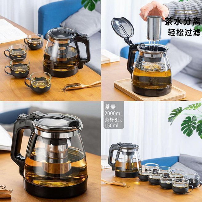 玻璃泡茶壺 茶水分離 衝茶器 2000ML, 1個, 高檔2000ML茶壺8衹盃子, N/A