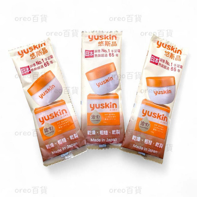 Yuskin 悠斯晶A乳霜 30g 攜帶型, 1個, 3g(2027/04)*3