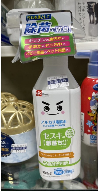 LEC 激落倍半碳酸鈉抗菌消臭電解水, 1個