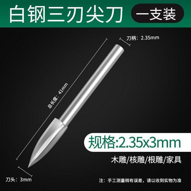 KUN JIANG 5112 電動木工雕刻機, 2.35*3