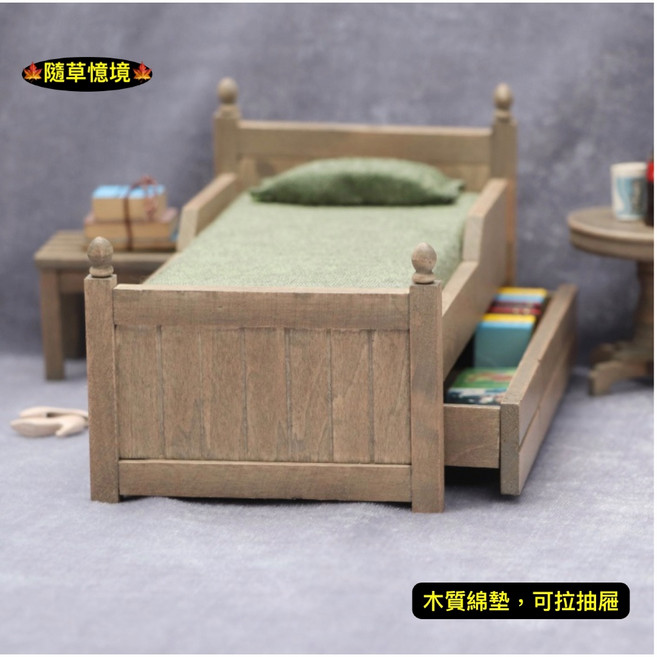 隨草憶境(3色木作抽屜床)娃娃屋單人床, 1個, 仿舊款(空床,含床墊)