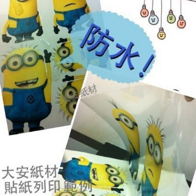 大安紙材 雷射/噴墨印表機專用防水透明貼紙 A4, 雷射透明貼紙小份20入(+發票稅)