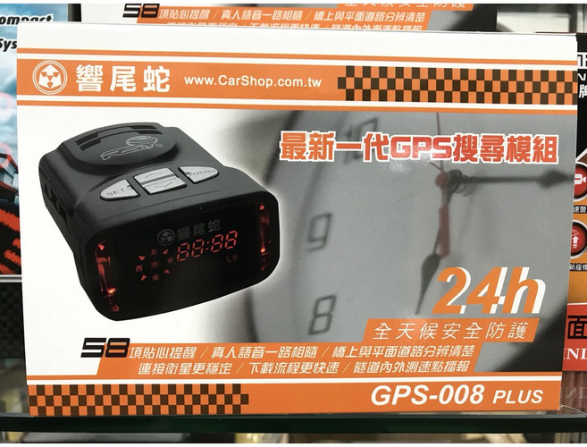 響尾蛇 008 PLUS GPS測速器, 1個
