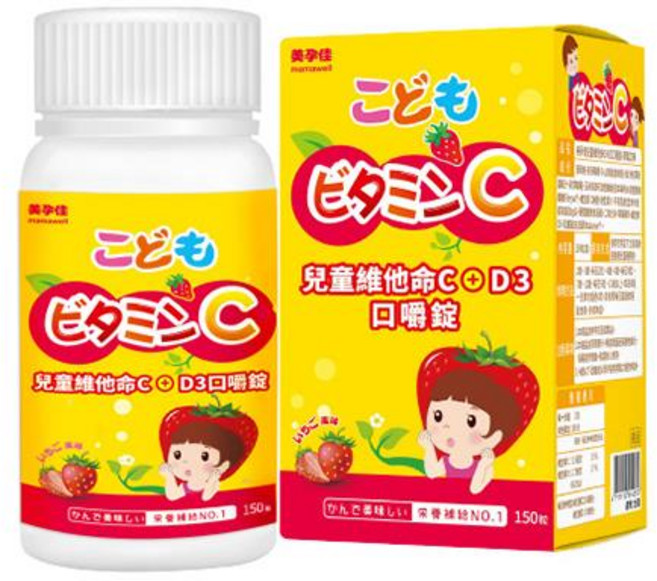 mamawell兒童維他命C+D3口嚼錠 草莓口味 150粒, 3盒, 150顆