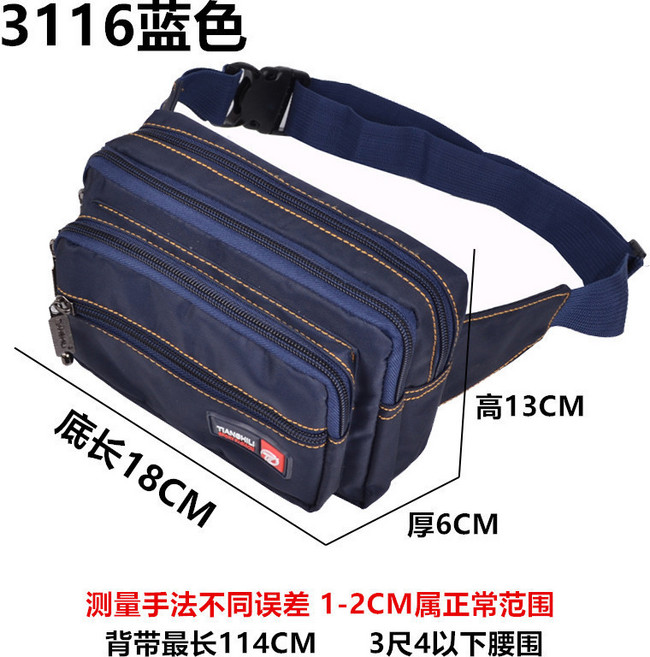 新款男女通用腰包快遞員包做生意收錢戶外擺攤腰包錢包防水零錢包