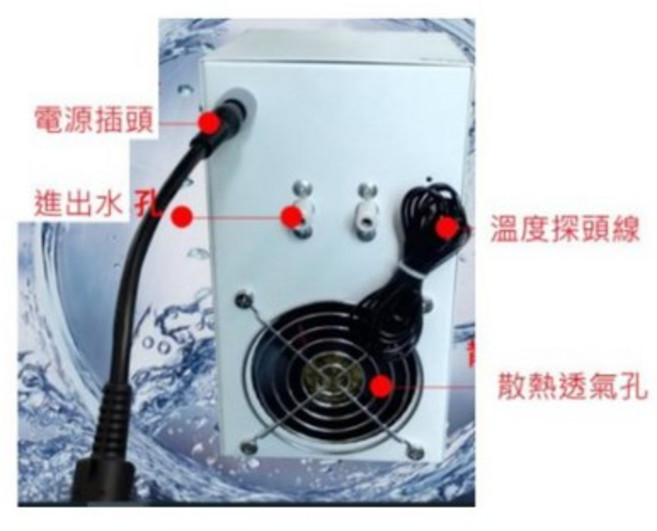 AC110 240V 整機型冷水機(含變壓器 抽水馬達 矽膠管)方便安裝 即時暢飲冰涼水, 35L(180W), 35L(180W)