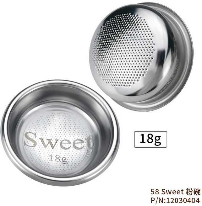 58 Sweet 粉碗 無槽 16g/18g/20g 適用多數58手柄 咖啡機配件, 1個, 18g