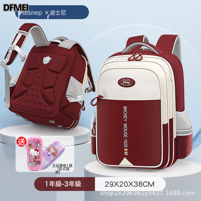DFMEI 米奇小學生書包男孩女孩一二三四五年級護脊揹包送筆袋