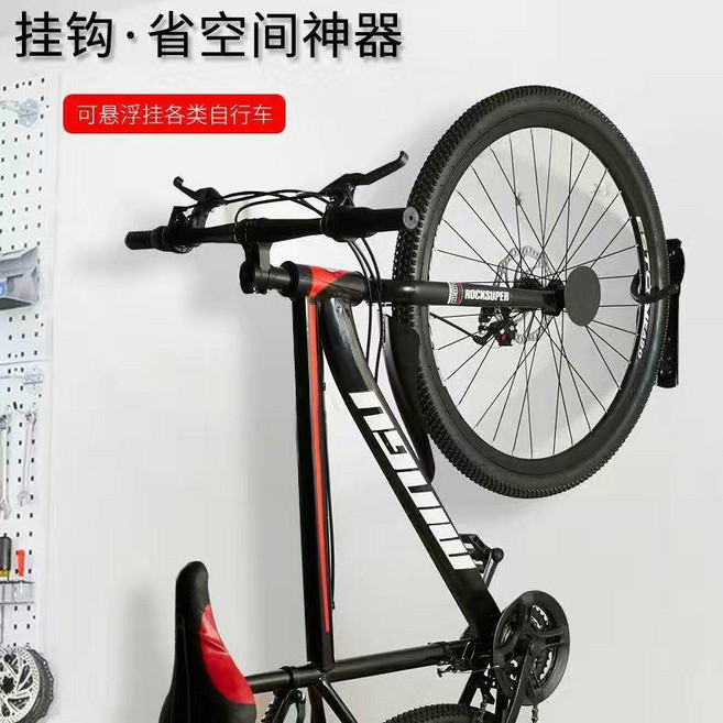 L型自行車停車架 插入式單車立架 公路車山地車適用, 牆壁掛鉤, 1個