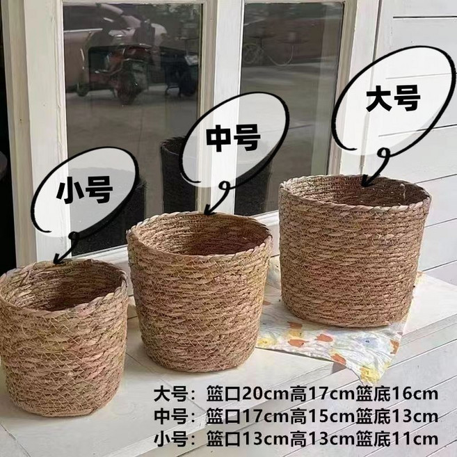 手工草編花籃 落地編織籃 居家陽台盆栽裝飾 收納籃, 1個