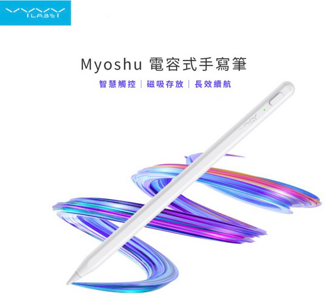 VYYYlabs Myoshu 電容式手寫筆 適用於 Apple iPad, 1個