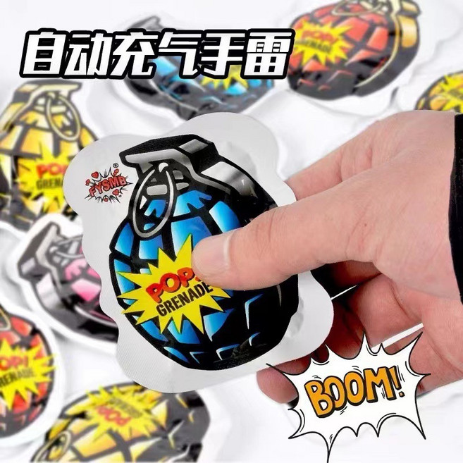 節日生日派對禮花槍自動充氣禮炮婚禮手持氛圍道具聚會拍照氛圍槍, 1個, 手雷炸包-自動充氣款:無規格