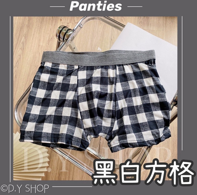 D.Y SHOP 男士冰絲貼身四角褲 透氣涼感 平口褲 彈性舒適 多款花色 M號 黑白格紋