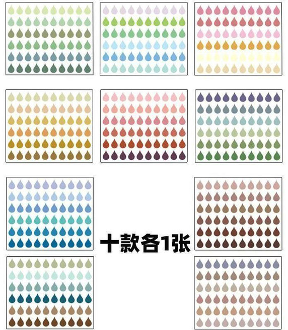 超值 可移膠讀書批註貼彩色雨點閱讀貼水滴貼雨滴索引貼標註手帳可手寫 副廠商品, 1個, 可移銅版紙不乾膠貼紙,雨點貼 隨機 1張/共60貼