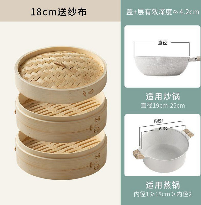 製蒸籠商用小籠包點心蒸屜蒸架蒸饅頭竹籠屜手工竹編蒸米飯, 1個, 2籠1蓋送2蒸布,27cm加深款