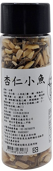 好廖堅果王 罐裝花生, 1個, 杏仁小魚, 170g