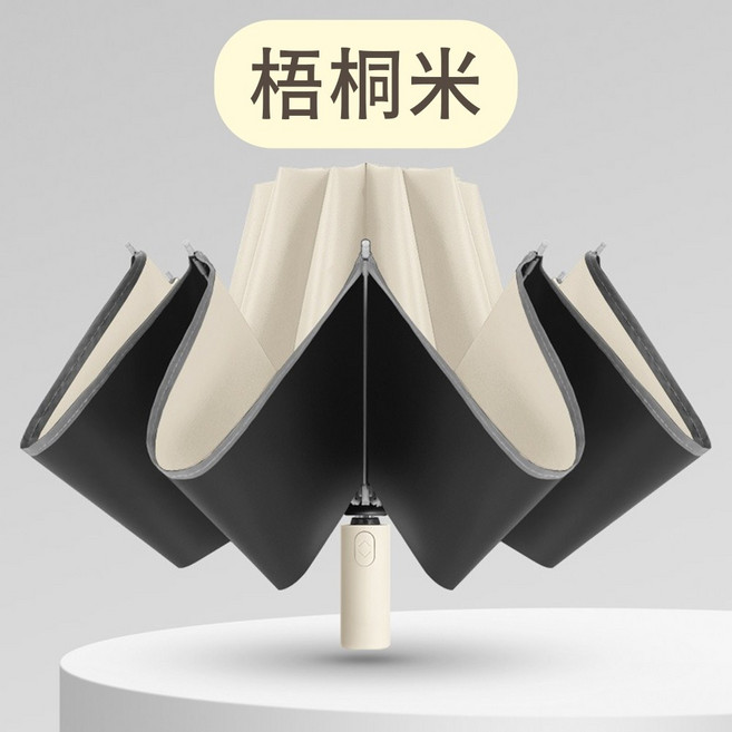 198g極輕自動傘 黑膠摺疊傘 UV防曬遮陽傘 UPF50+