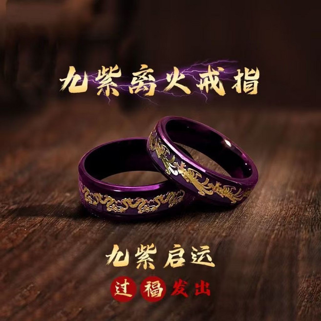不鏽鋼龍紋戒指
