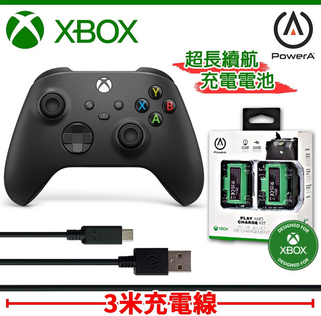 微軟 Xbox Series 無線藍芽控制器 XBOX官方授權高續航充電電池組(2入), 1個, 磨砂黑