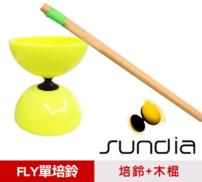 SUNDIA 台灣製造 FLY 長軸培鈴扯鈴 附木棍 扯鈴專用繩, 黃色, 1個