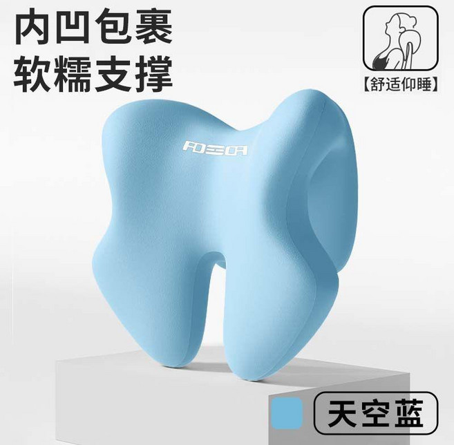 good 棉午睡枕趴睡枕辦公室仰睡枕頭辦公椅頭枕午休枕靠枕, 基礎款 肩頸同護 藍色, 1個