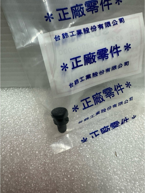 SUZUKI 鈴木 台鈴 原廠 SUI 125 SWISH125 邊柱橡皮, 1個