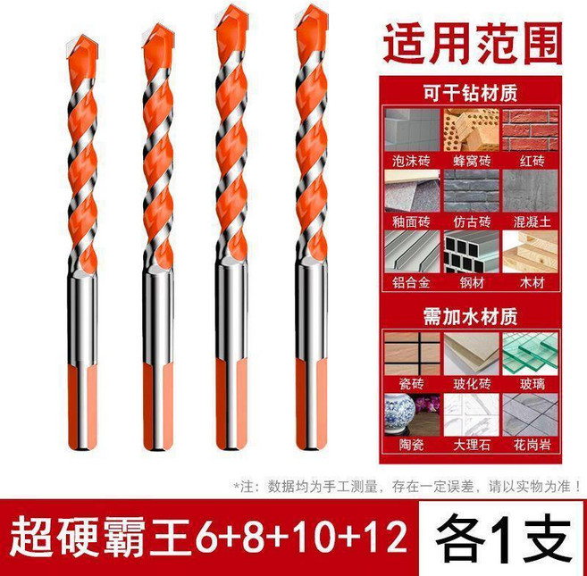 AIRAJ 超硬合金鋼鑽頭 適用混凝土水泥磁磚牆壁金屬木材, 1個, 合金鋼手電鑽鑽頭,12毫米五根