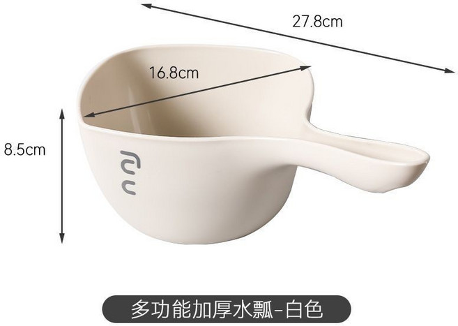 家用廚房水瓢, 1個, 大容量水瓢-白色【加厚加深】
