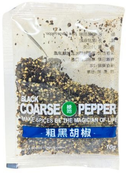 綠吔 粗黑胡椒, 1個
