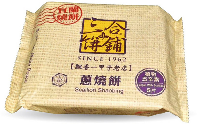 三合蔬食 宜蘭蔥燒餅/香椿燒餅(5片/6片裝), 1個, 小燒包(蔥)-5片裝, 180g