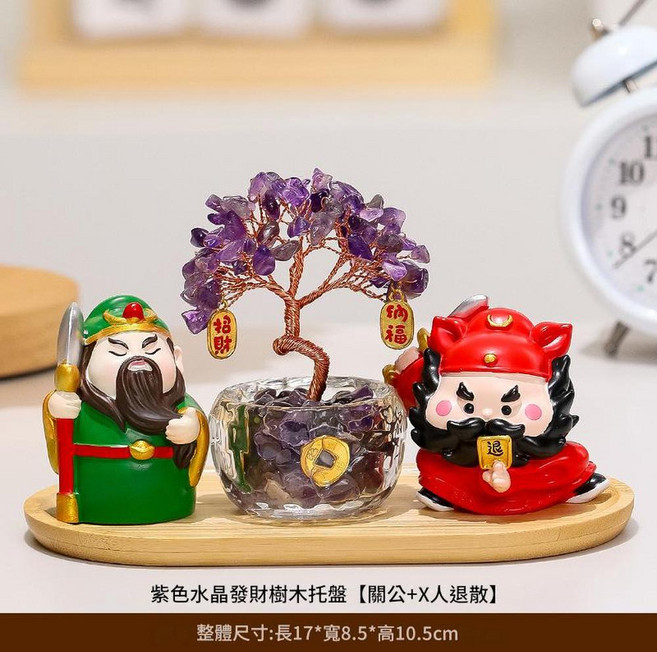 水晶財富樹 辦公室擺飾 招財進寶, 國潮關羽鍾馗x人退紫水晶樹託盤