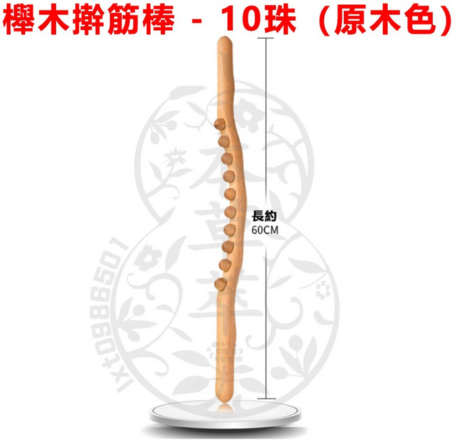 韓紀 精油 - 艾草, 1個, 10珠-原木色【下訂請選宅配】, 原木色