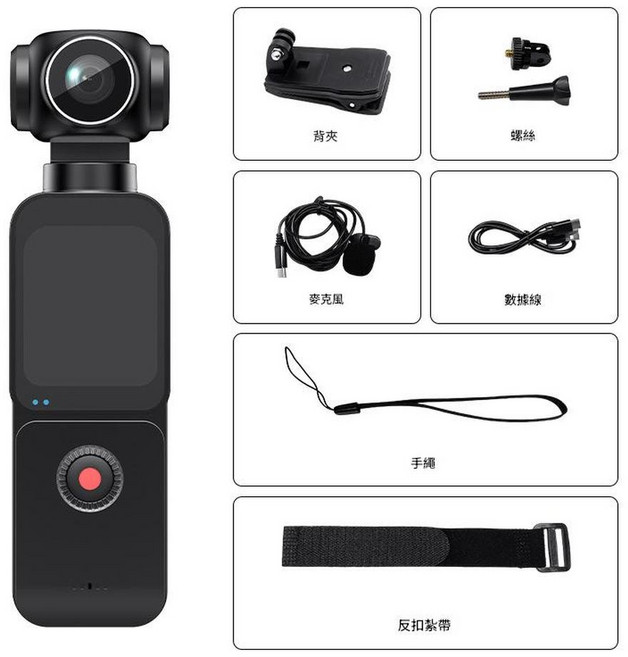 PX3 口袋運動相機 1.69吋螢幕 150°廣角鏡頭 5K錄影, 1個, 觸控款 標配無卡