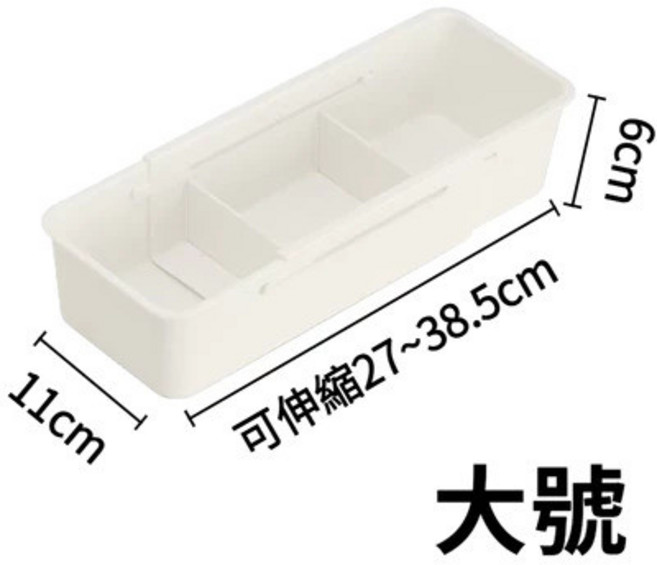 伸縮抽屜收納盒 分類收納箱 抽屜式整理盒, 寬款,長27*寬11*高6cm, 1個