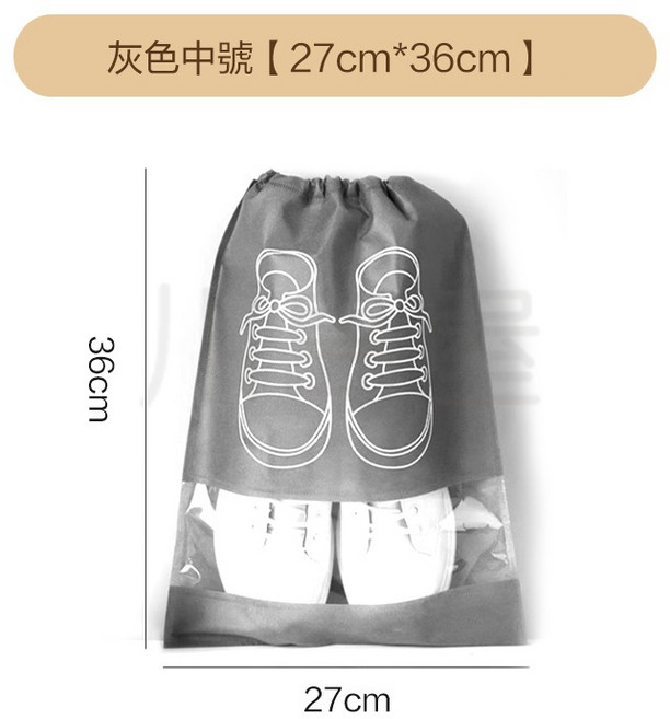 川島屋 加厚款鞋子防塵袋 束口收納袋 不織布抽繩袋 灰色中號 27x36cm