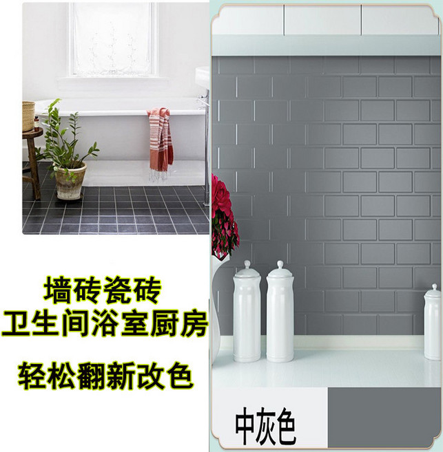 三閤一磁磚漆 浴室翻新改色漆 瓷磚翻新防水漆 水性地闆漆 舊廁所改色 防水防滑耐磨耐刮, 中灰色【輕鬆翻新改色】,1kg【8平】三合一新款/送工具, 1個