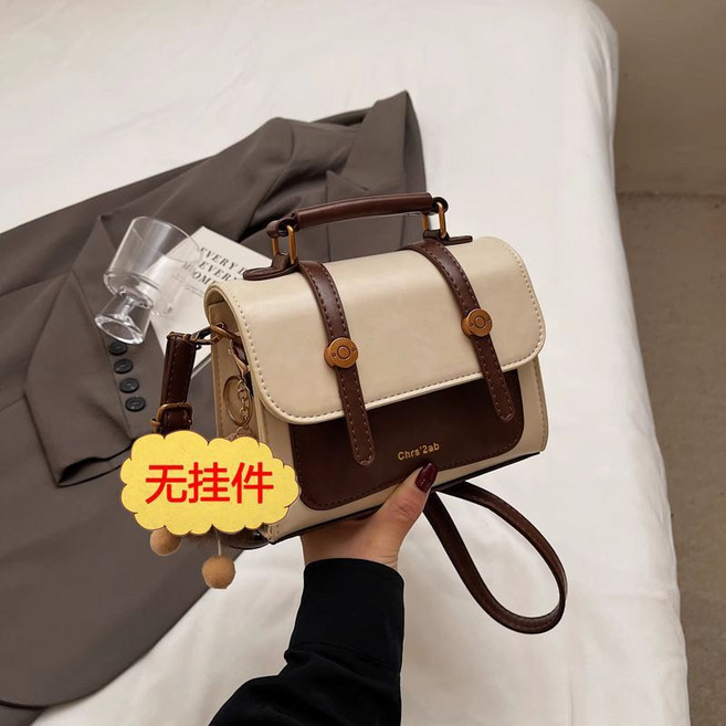 Chrs'2ab 復古斜挎小方包, 白拼棕無掛件