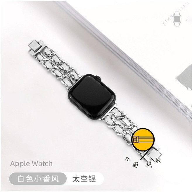 九圓科技 高工藝不鏽鋼金屬耐磨損替換錶帶 適用於Apple Watch, 1個, 銀色+白皮繩,38/40/41/(S10/S11)42
