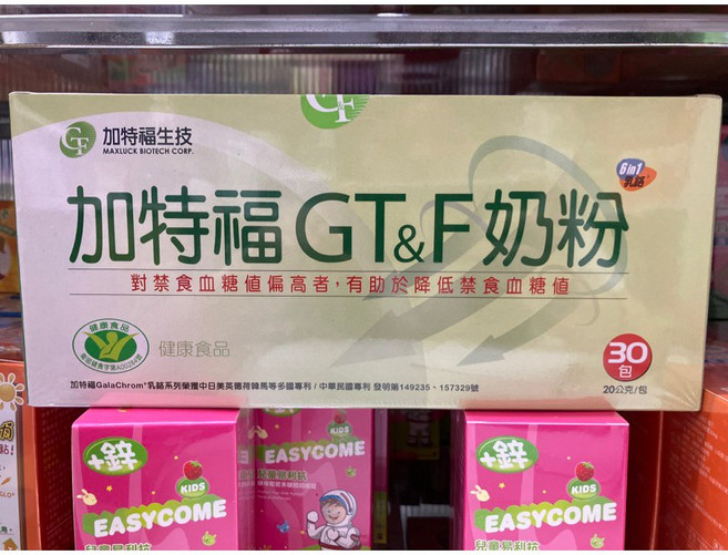 加特福 GTF 鉻酵母 奶粉, 20g, 1盒